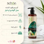 خرید کرم مرطوب کننده پمپی آلوئه ورا و خیار 300میل شون با تضمین اورجینال بودن و ارسال رایگان در فروشگاه نومیکاپ
