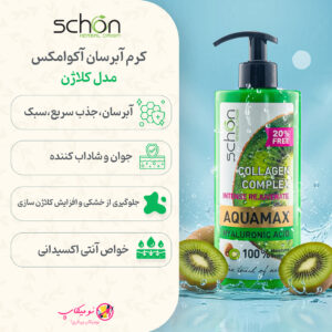 خرید کرم آبرسان آکوامکس کلاژن شون حاوی هیالورونیک اسید، عصارههای دریایی و ویتامینهای A، B5 و F، مناسب انواع پوست با تضمین اصالت کالا و ارسال رایگان از نومیکاپ